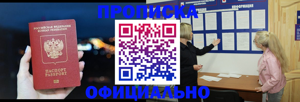форма 3 в Омской области
